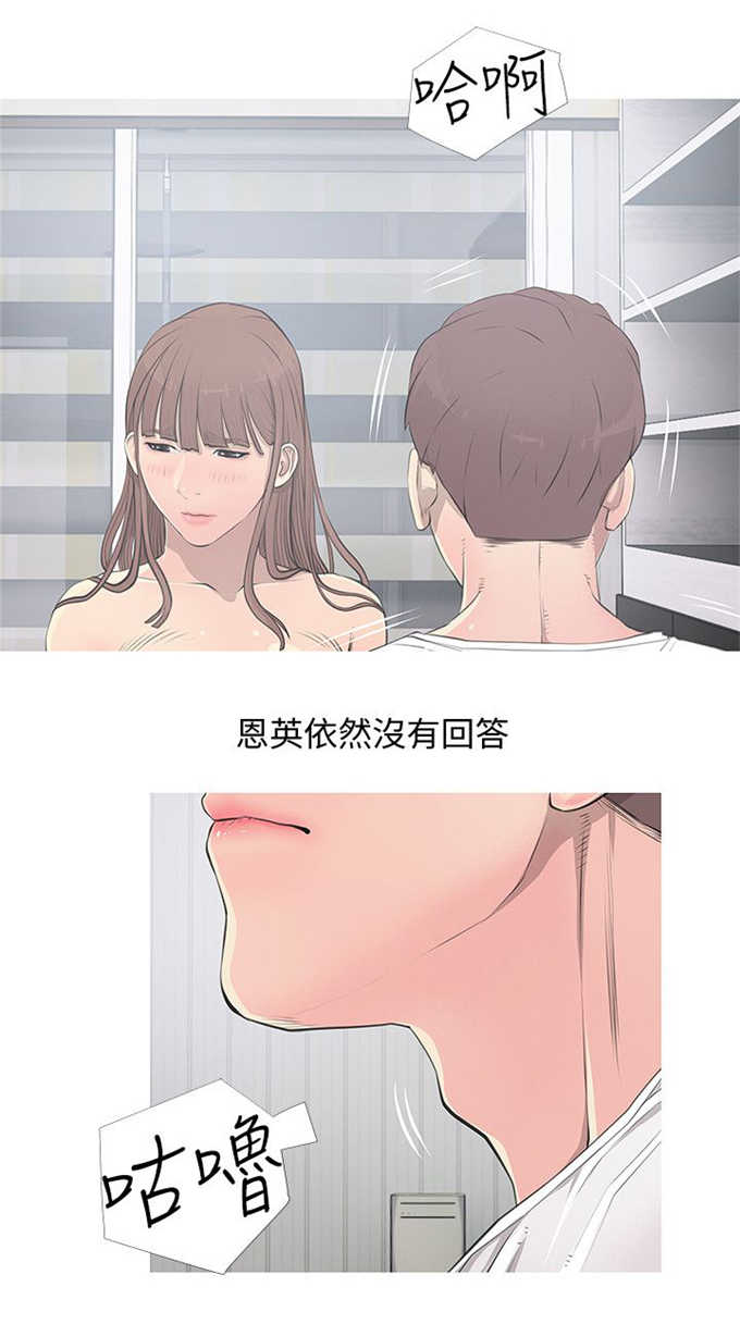 杀人的漫画漫画,第122话 1229图