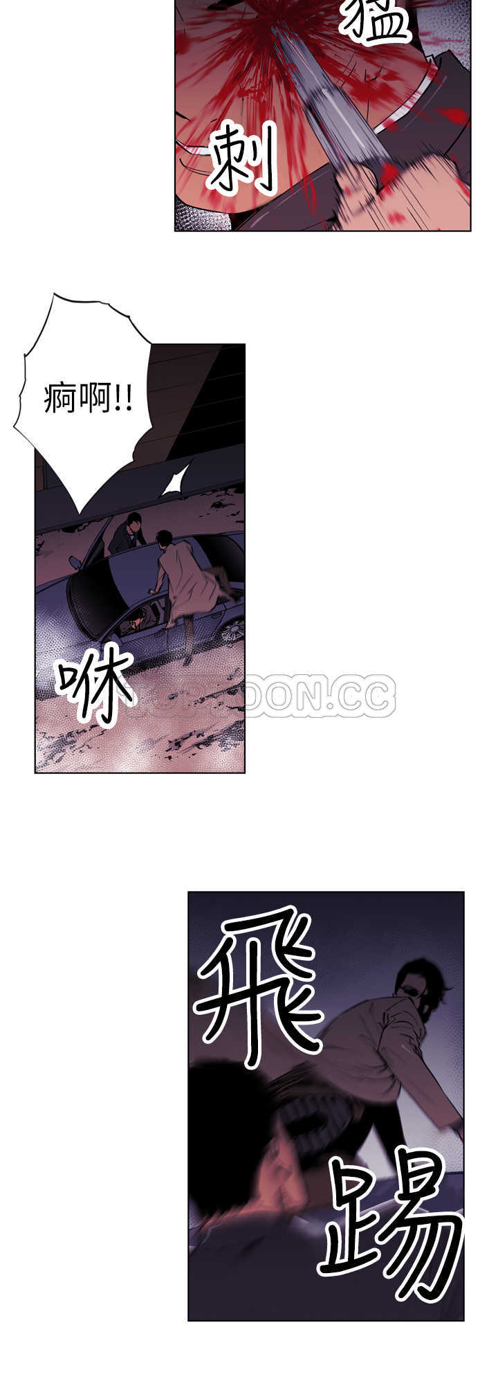 杀人的屁漫画漫画,第87话 877图