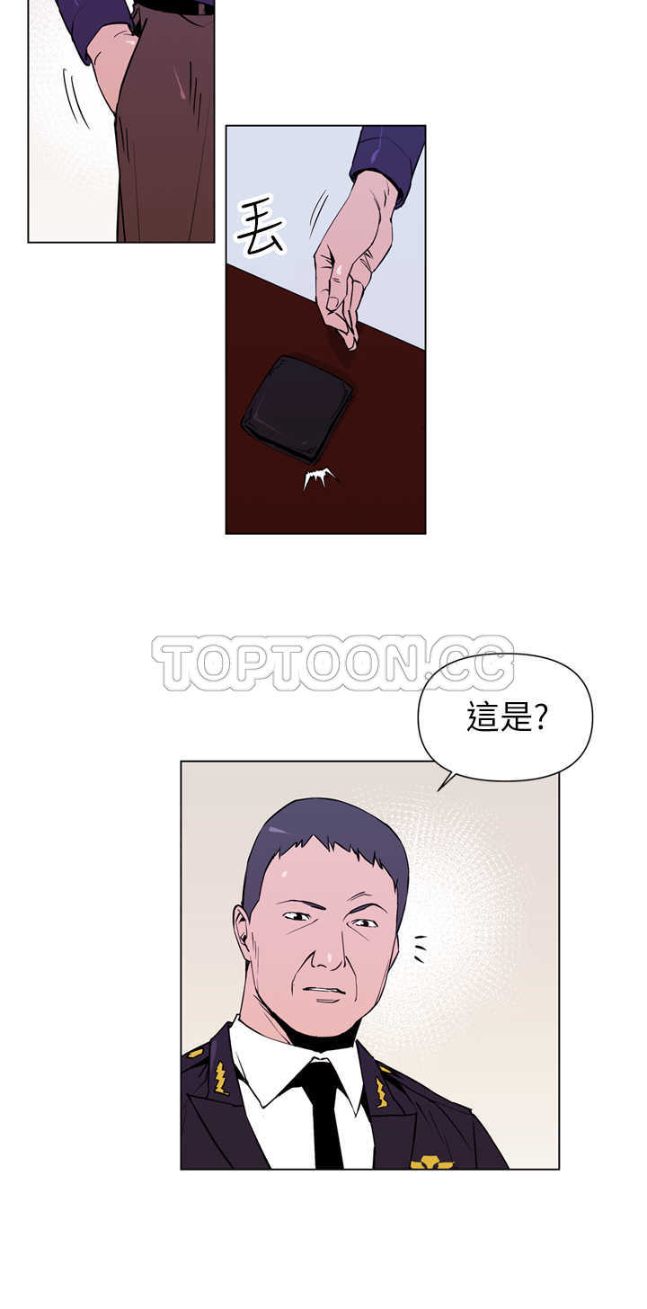 杀人漫画漫画,第89话 897图