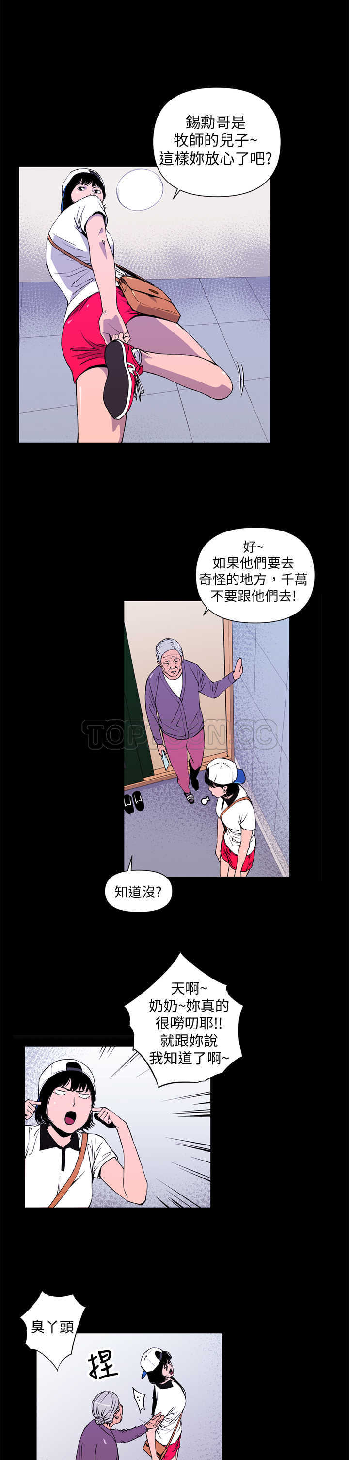 杀人漫画完整漫画,第102话 1027图
