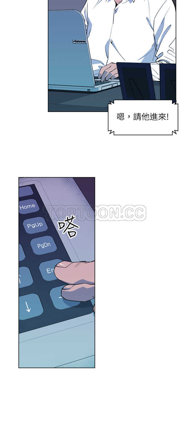 杀人的屁漫画漫画,第140话 1409图