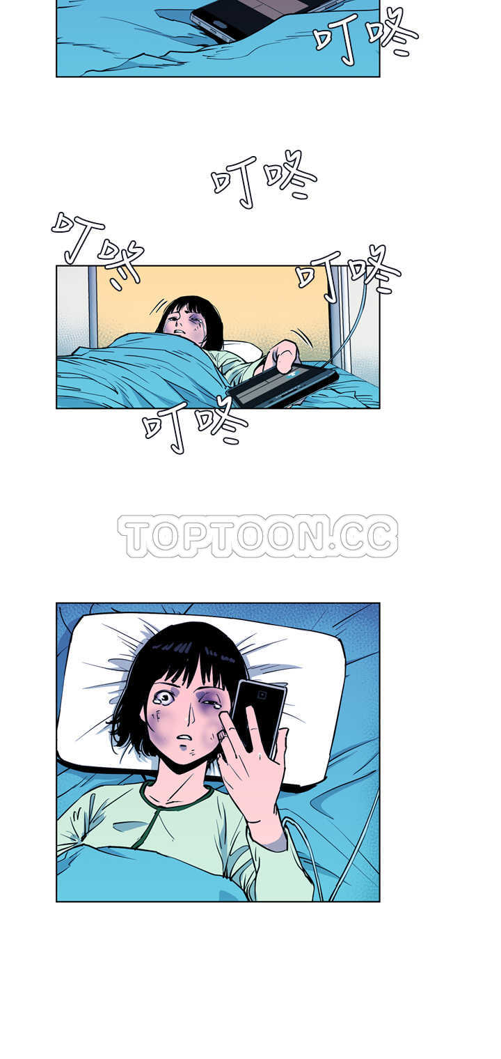 杀人的屁漫画漫画,第138话 1389图