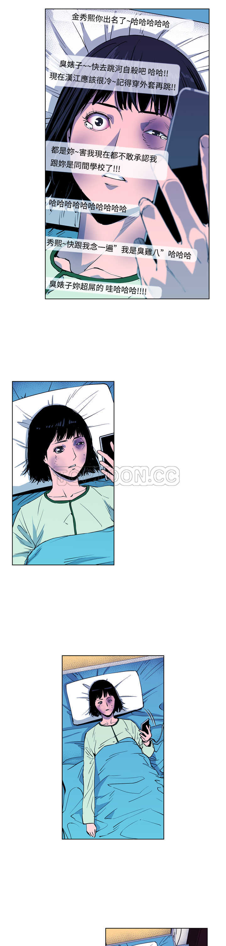 杀人的屁漫画漫画,第146话 1469图