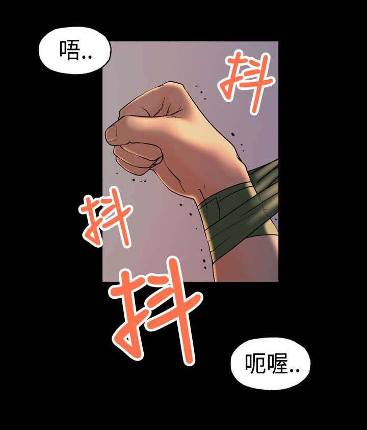 无人察觉的暗恋漫画漫画,第7话 73图