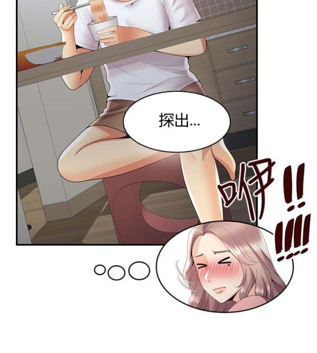 杀人漫画漫画,第43话 434图