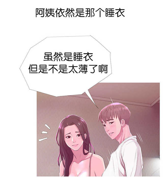 杀人的屁漫画漫画,第134话 1349图