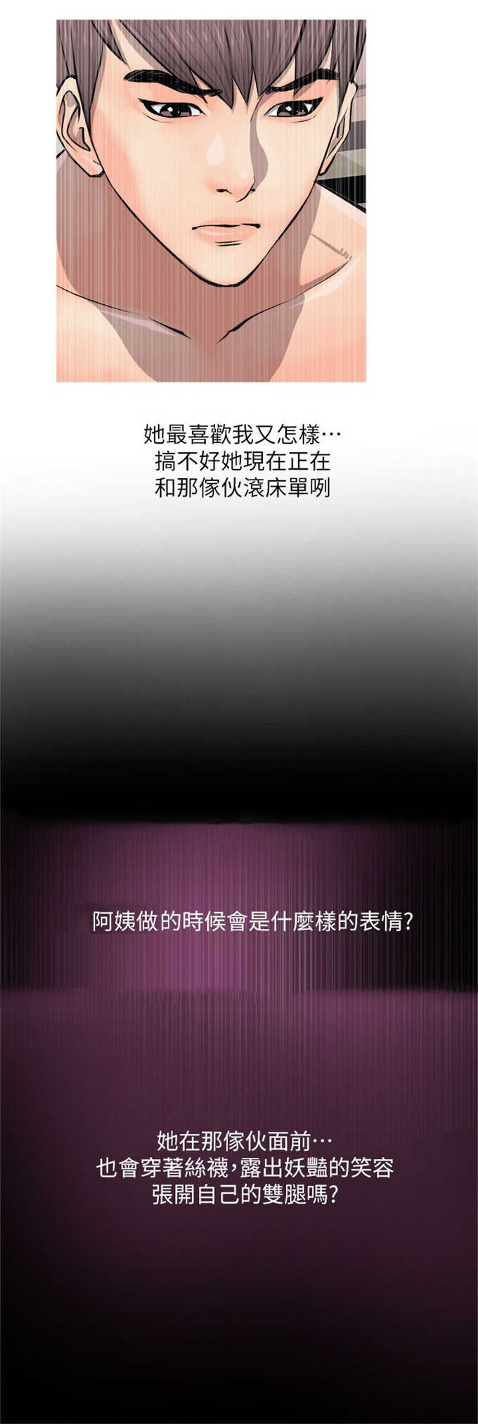杀人的屁漫画漫画,第115话 1158图
