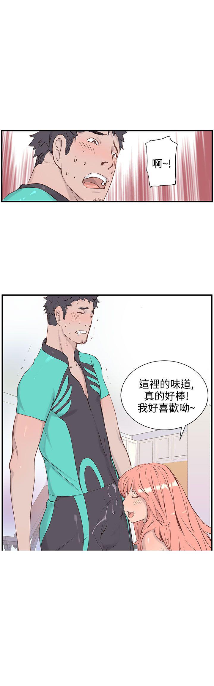 隔壁饭桶漫画,第42话 是个残忍的地方（第二季）10图