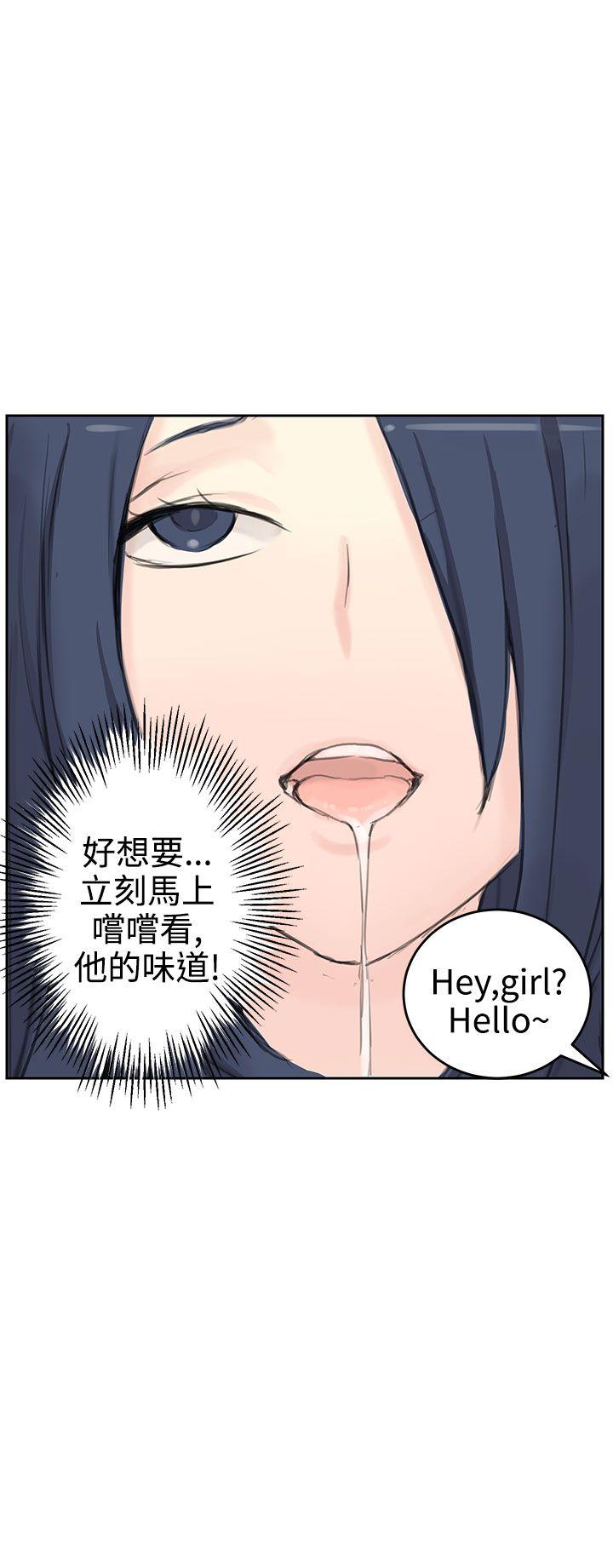 不同视角画漫画漫画,第20话 202图