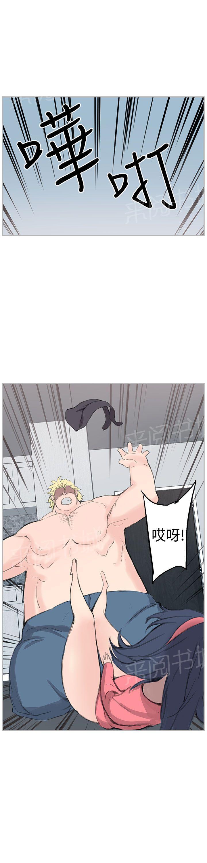 关于吃货系统漫画漫画,第43话 你不用知道10图
