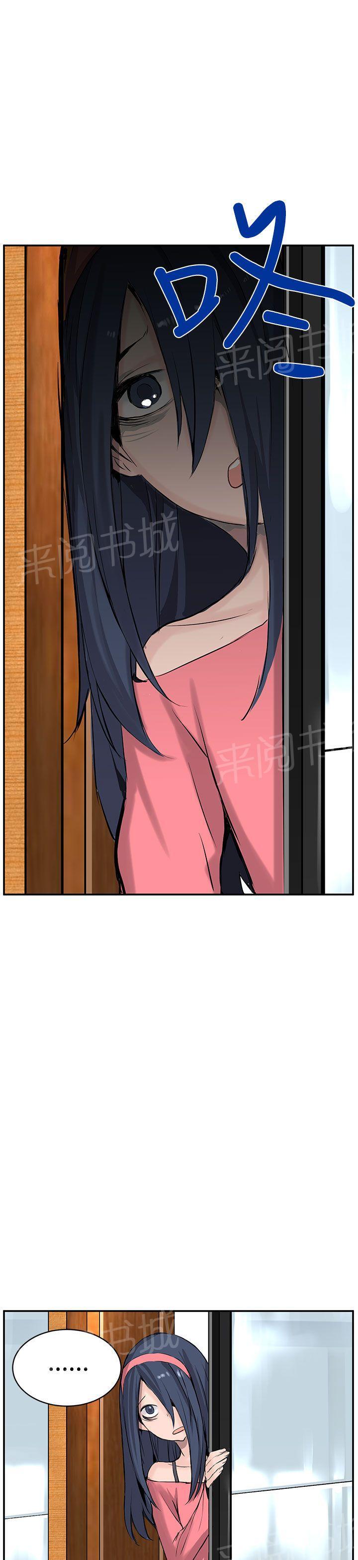 吃货的投喂漫画漫画,第63话 终于敞开心扉了10图