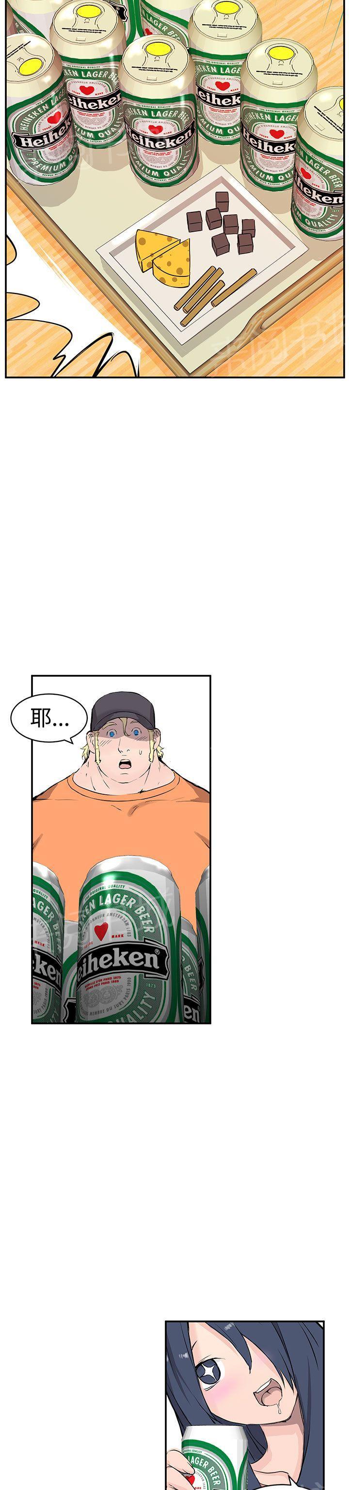 关于吃货系统漫画漫画,第61话 想念10图