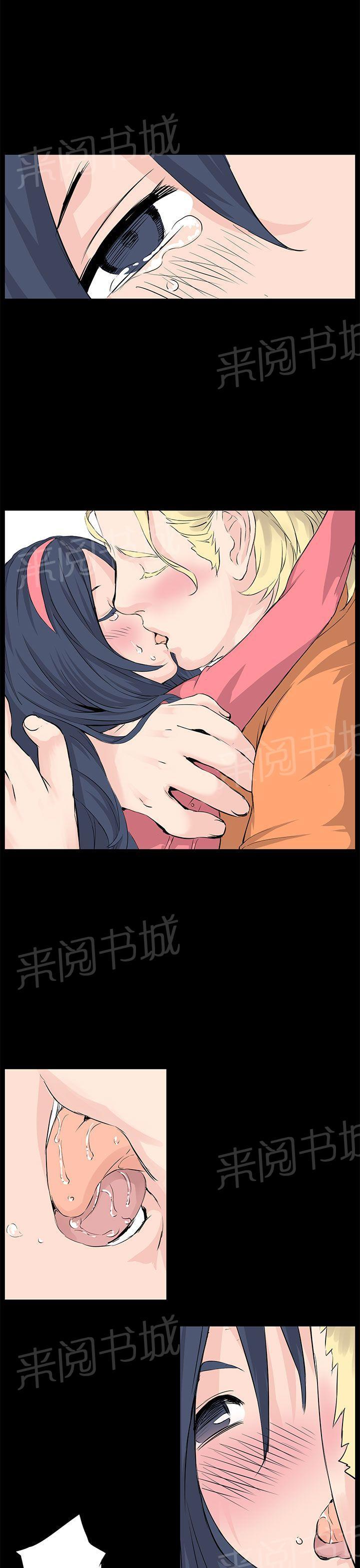 关于吃货系统漫画漫画,第38话 按照他的记忆行动10图
