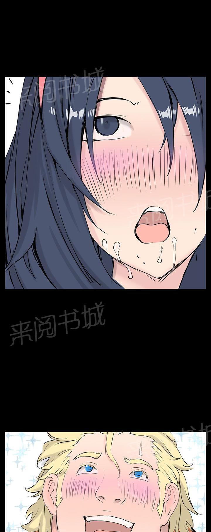 隔壁吃货漫画免费漫画,第6话 69图