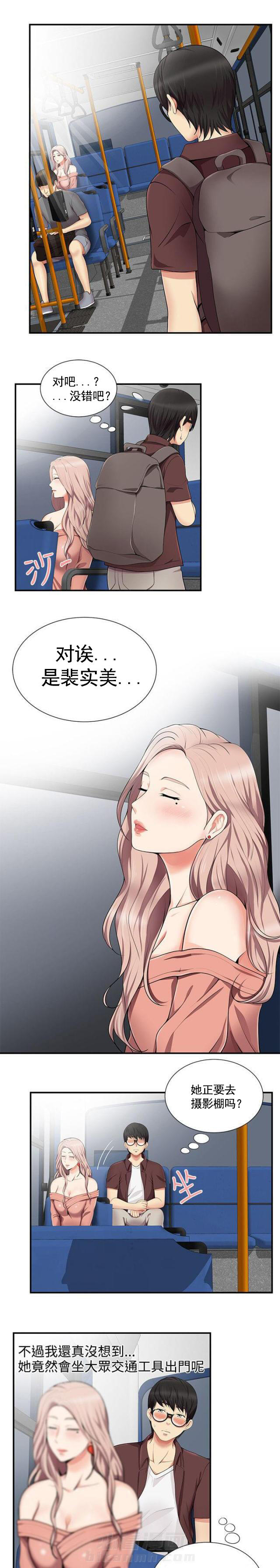 视角多样化漫画在哪里看漫画,第83话 什么都没有6图