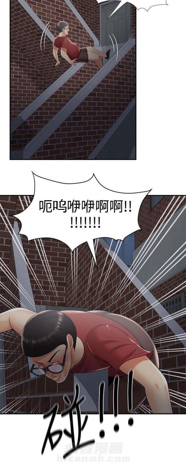 杀人的屁漫画漫画,第66话 667图