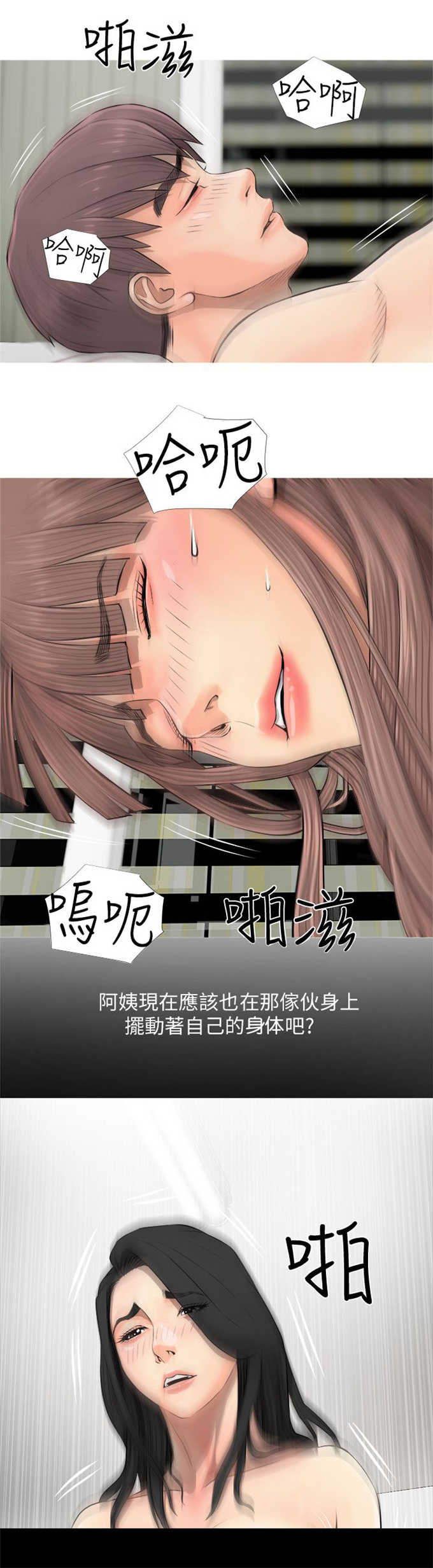 杀人的屁漫画漫画,第114话 1148图