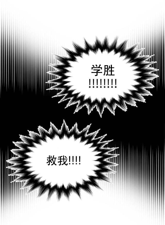 杀人的屁漫画漫画,第90话 907图