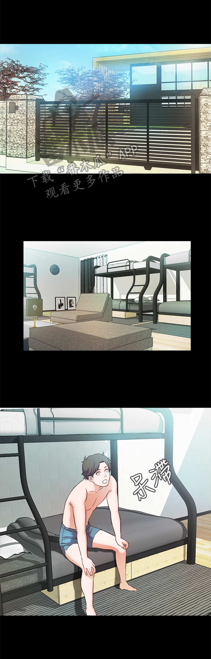 吃货系列漫画全集漫画,第8话 89图