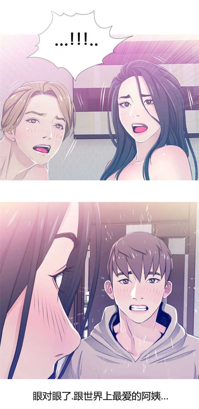 杀人的屁漫画漫画,第137话 1379图