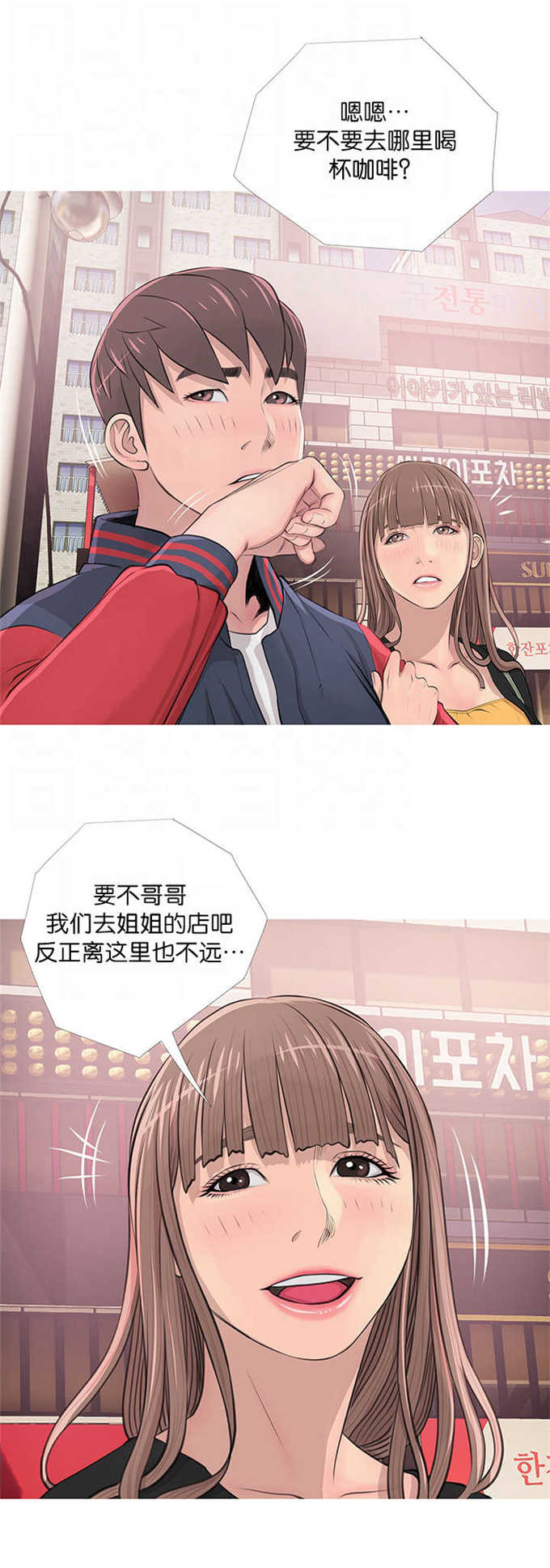 杀人的屁漫画漫画,第129话 1299图
