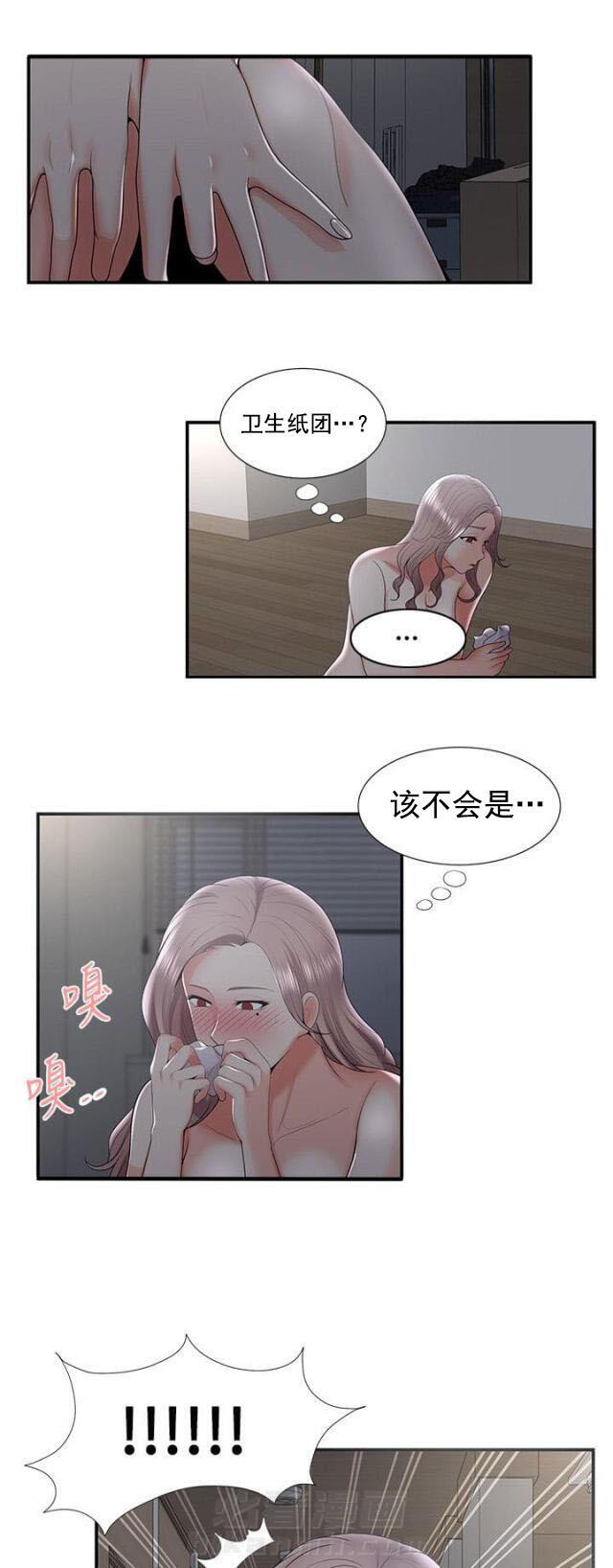 杀人漫画漫画,第30话 303图