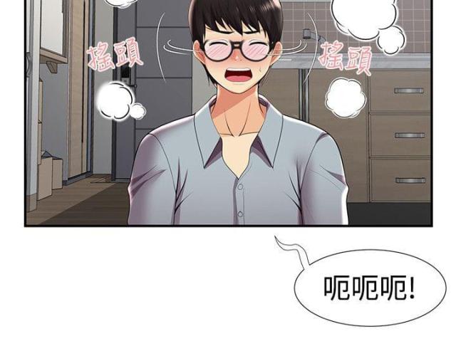 杀人的屁漫画漫画,第27话 273图