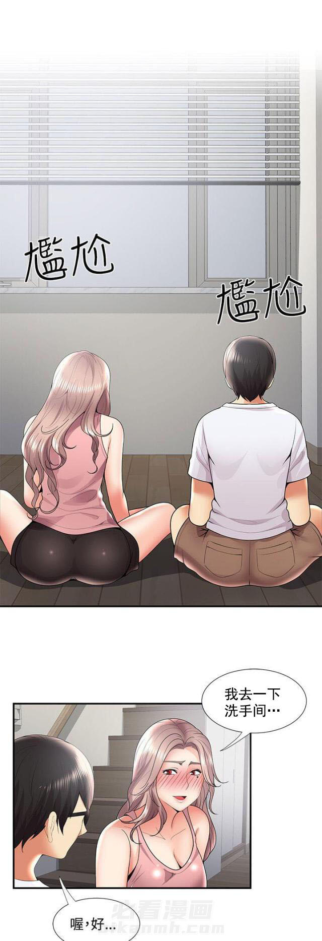 杀人漫画漫画,第67话 677图