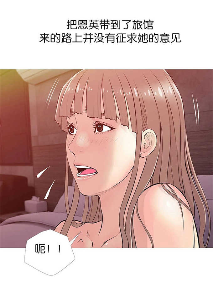 杀人的屁漫画漫画,第132话 1329图