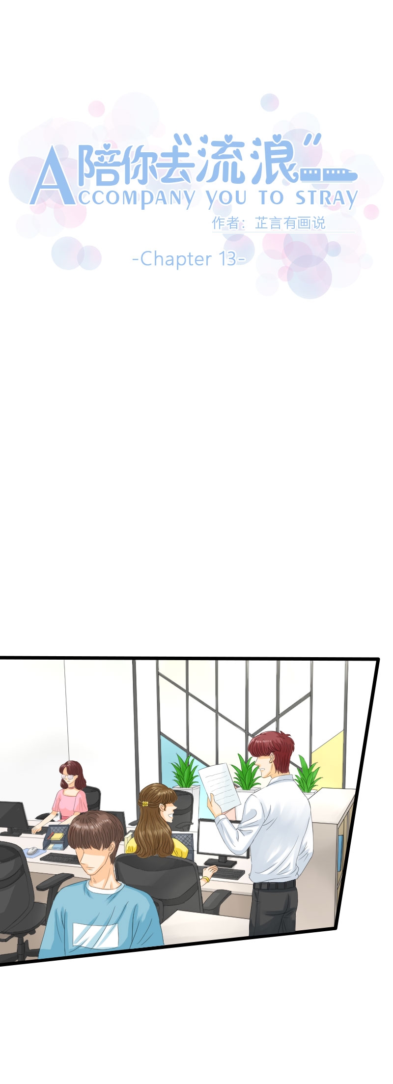 关于吃货系统漫画漫画,第56话 快跑10图