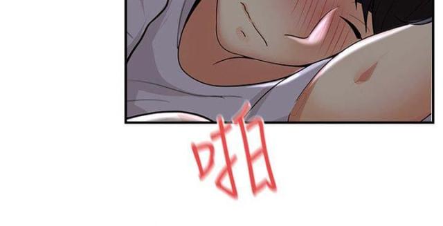 杀人漫画电影漫画,第24话 243图