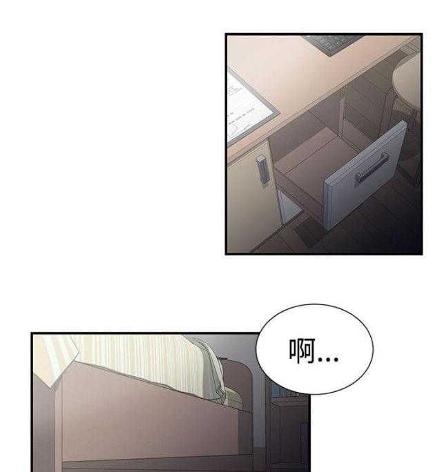 不同视角画漫画漫画,第69话 孤独3图