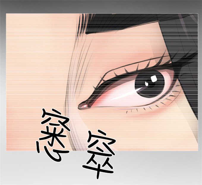 杀人的屁漫画漫画,第106话 1067图