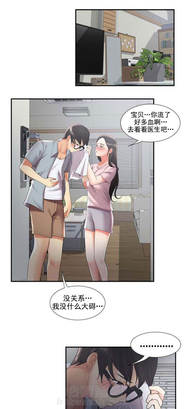 杀人的屁漫画漫画,第81话 817图