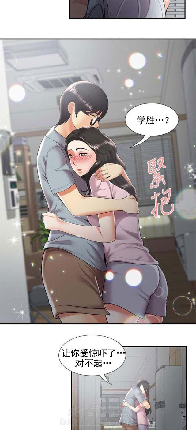 杀人的屁漫画漫画,第88话 887图