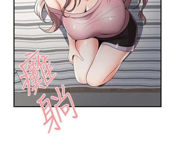 杀人的屁漫画漫画,第45话 454图