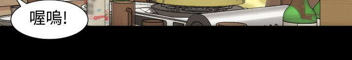 我的大叔漫画全集免费阅漫画,第15章：爱慕2图