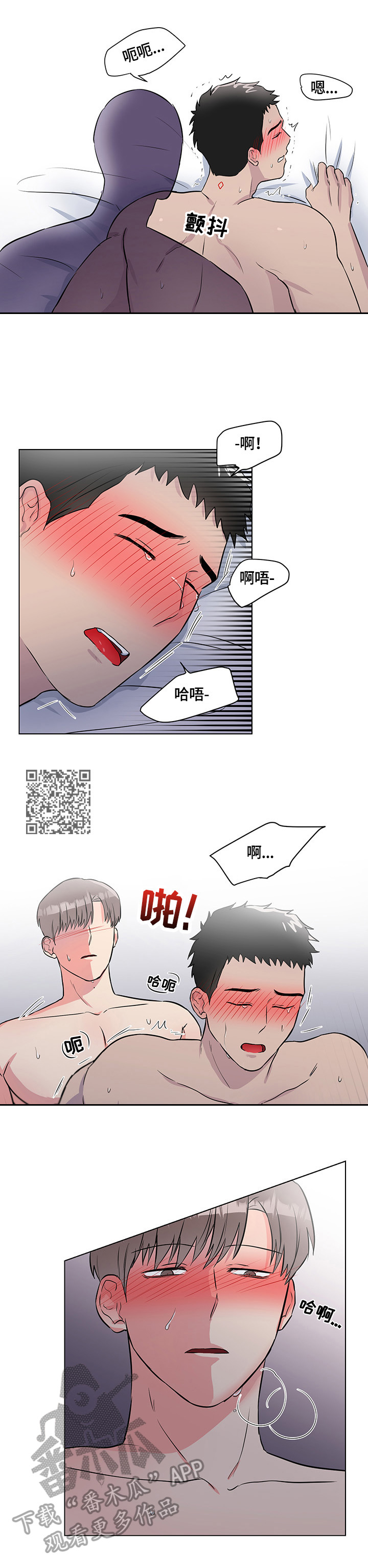 仰慕之人漫画免费漫画,第1话 1_接到命令3图