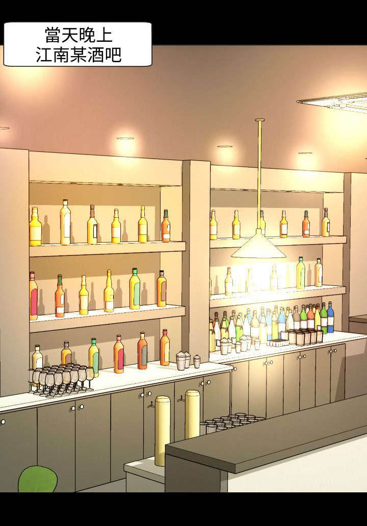 我的大叔漫画原名叫什么漫画,第22章：想要忘掉6图
