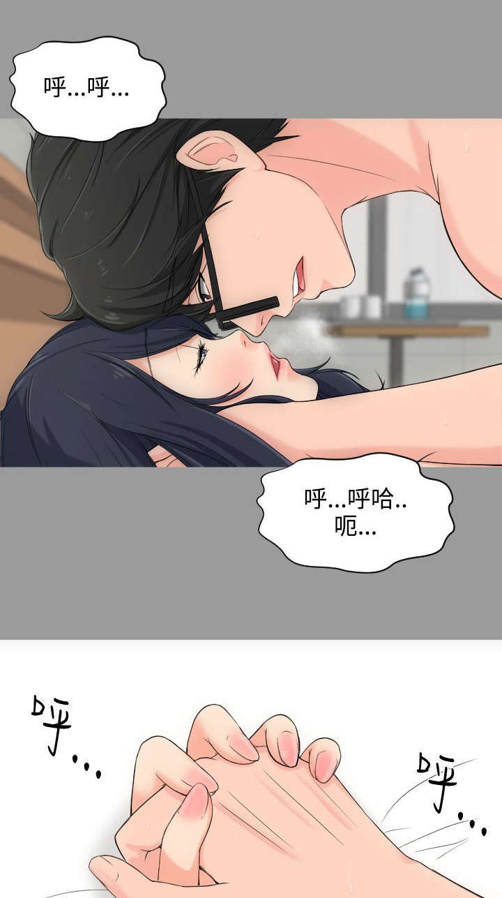 我的大叔韩剧免费观看韩剧网漫画,第6章：来追我吧8图