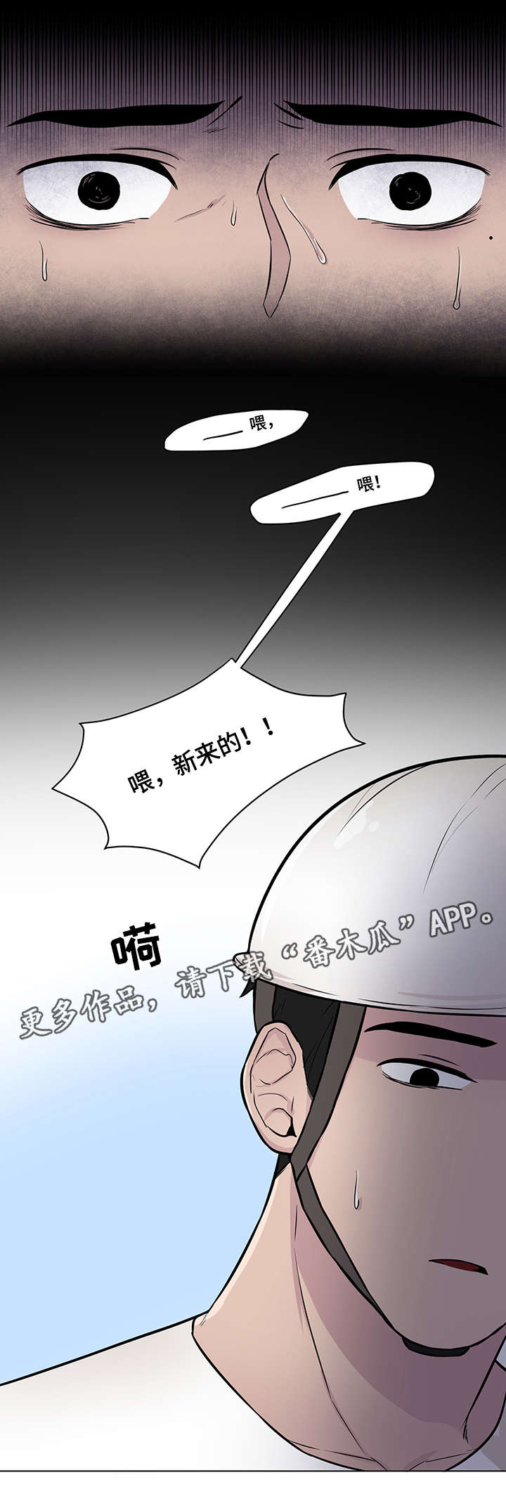 kiss定律漫画第二季出了吗漫画,第115话 1153图