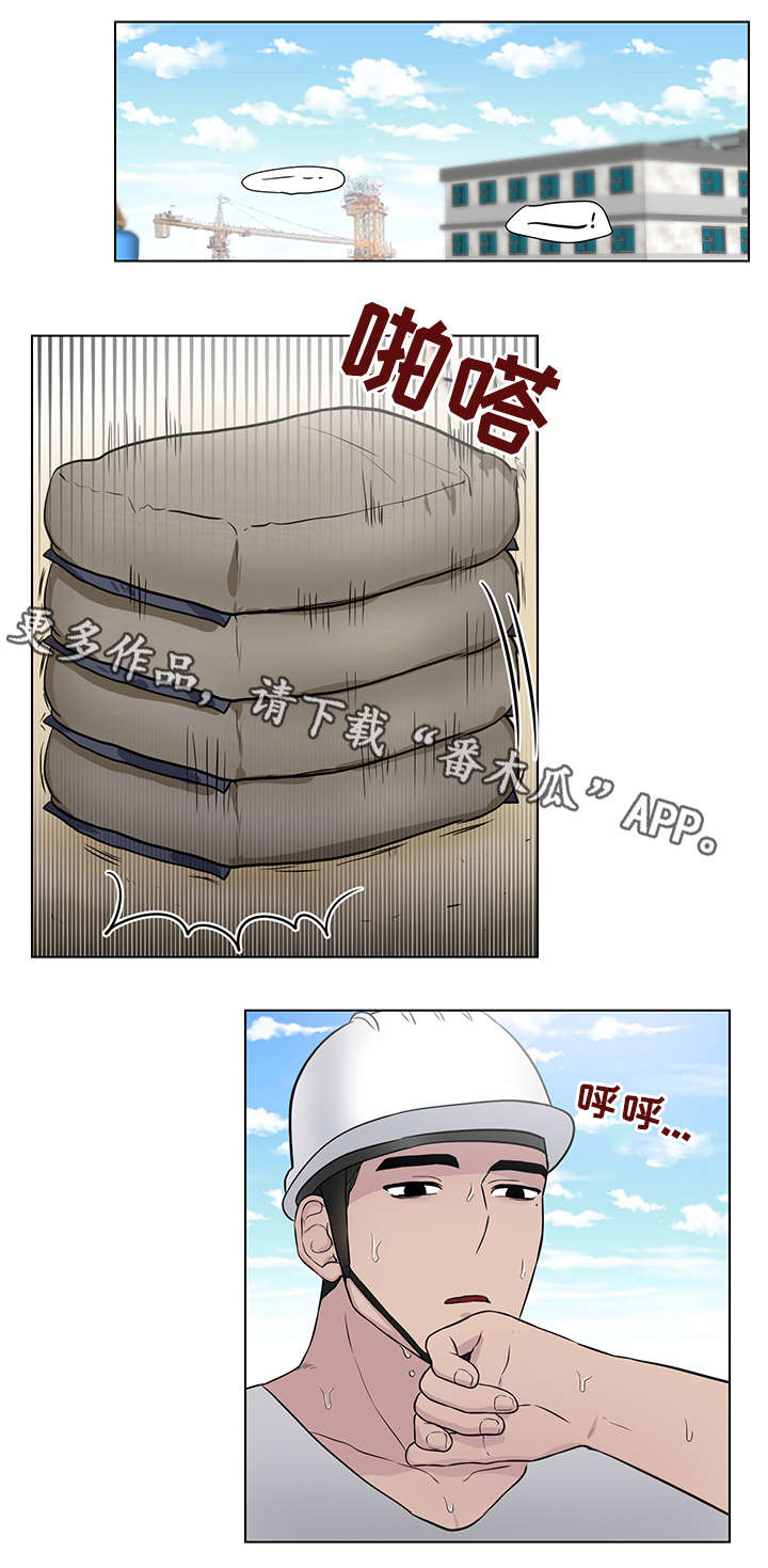 kiss定律漫画漫画,第6话 69图
