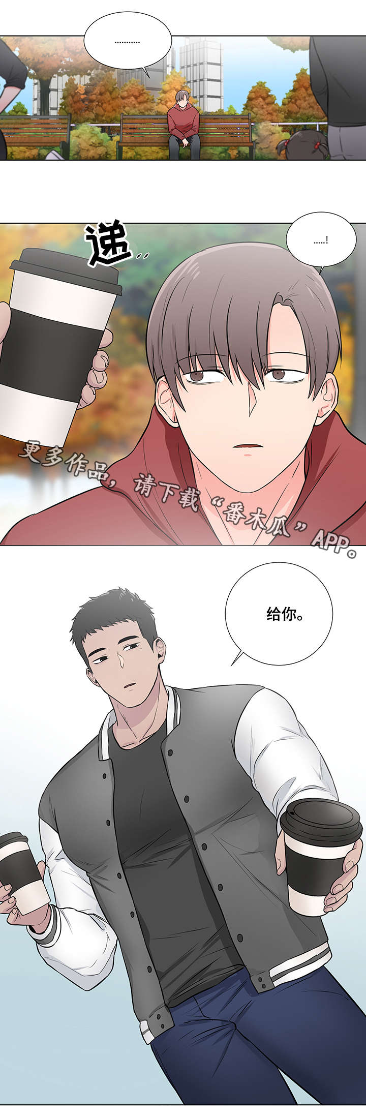 kiss定律漫画漫画,第85话 853图