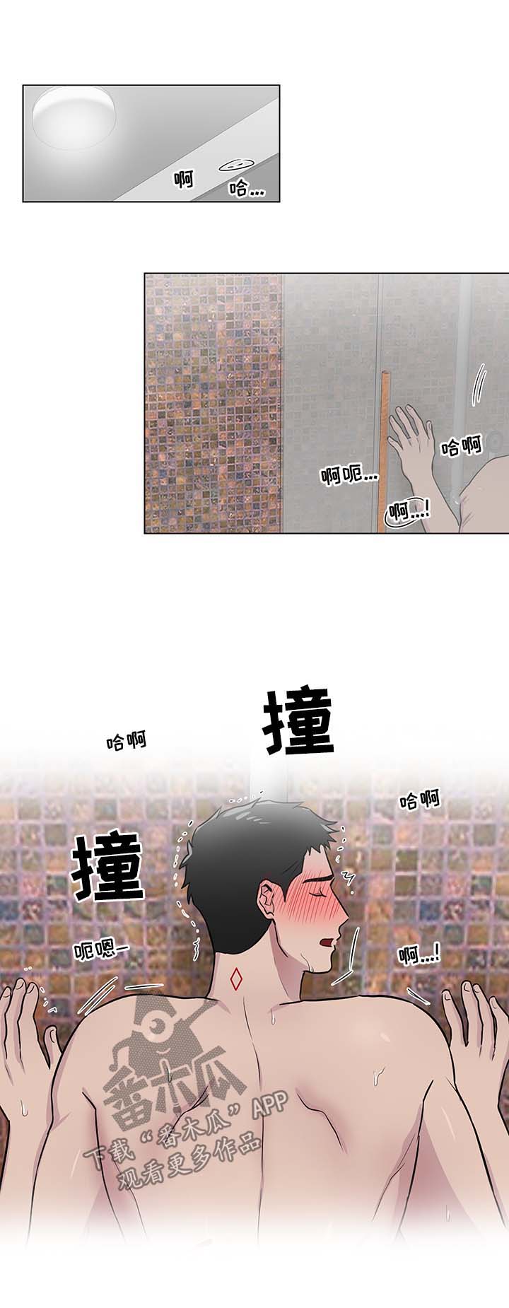 kiss定律漫画第二季出了吗漫画,第35话 3510图