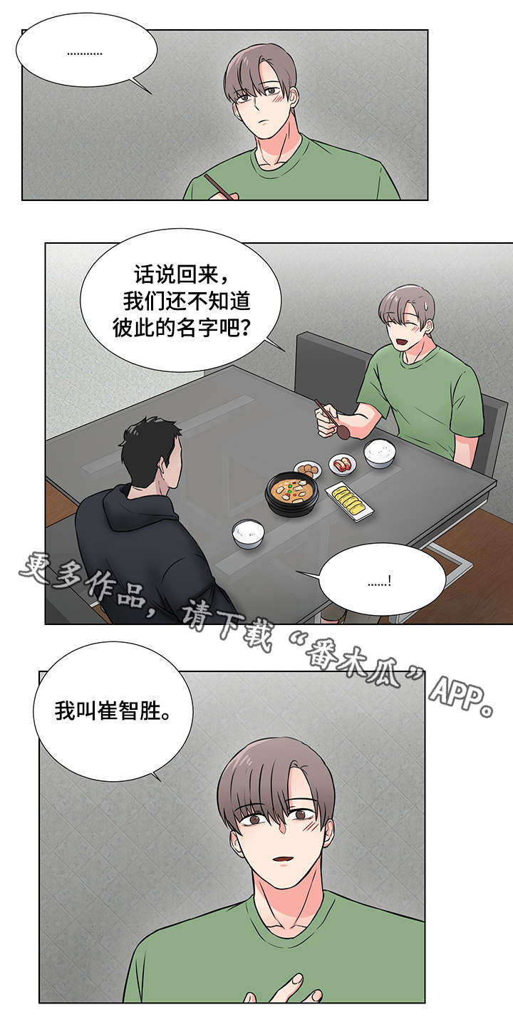 kiss定律漫画144话漫画,第94话 943图