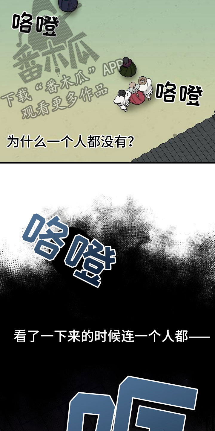 刻意练习法漫画漫画,第7话 7_拥有轻松的人生10图