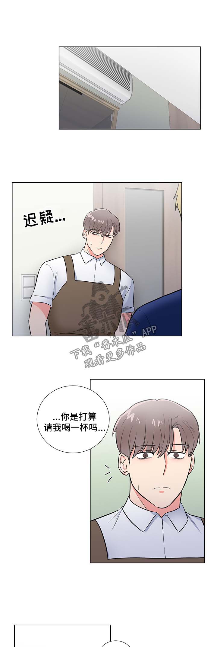 kiss定律漫画漫画,第39话 3910图
