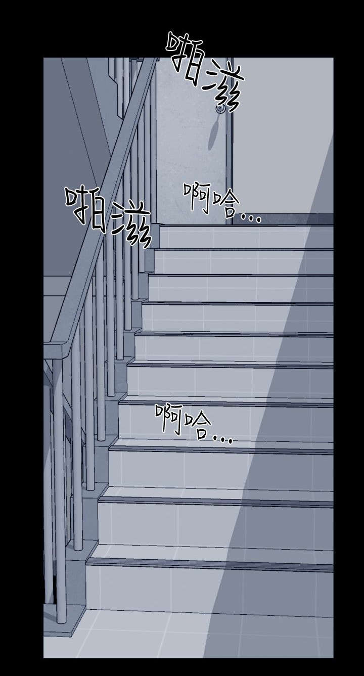 我的大叔原著小说漫画,第8章：说谎精4图