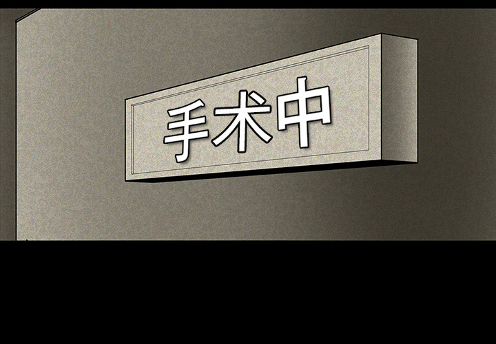 贴身侍卫免费阅读漫画,第36话 身手矫健7图