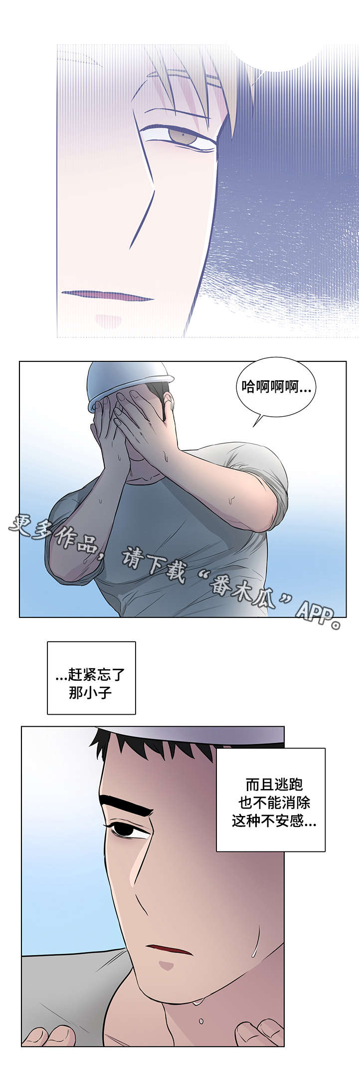 kiss漫画全集漫画,第143话 1436图